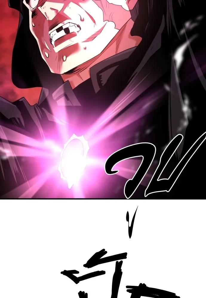 ยอดสถาปนิกผู้พิทักษ์อาณาจักร ตอนที่ 86 รูปที่ 43