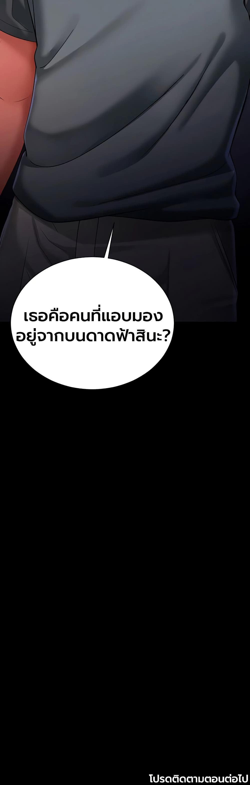 Doujin-Lc- อ่าน โดจิน มังฮวา เกาหลี ญี่ปุ่น จีน แปลไทย The Mother ตอนที่ 1 2 3 4 5 6 7 8 9 10 11 12 13 14 ฟรี ไม่มีโฆษณา อ่าน โดจิน Manhwa เกาหลี ญี่ปุ่น จีน เรามีครบ คัดมาให้เน้นๆ โดจิน 18+ รับประกันความฟินโดย  Doujin Lc