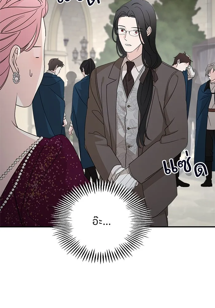 ครอบครัวสามีเห็นทีจะคลั่งรัก ตอนที่ 111 รูปที่ 5