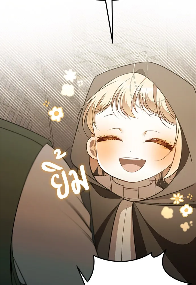 ยัยจิ๋วสมองแจ๋ว ตอนที่ 11 รูปที่ 97