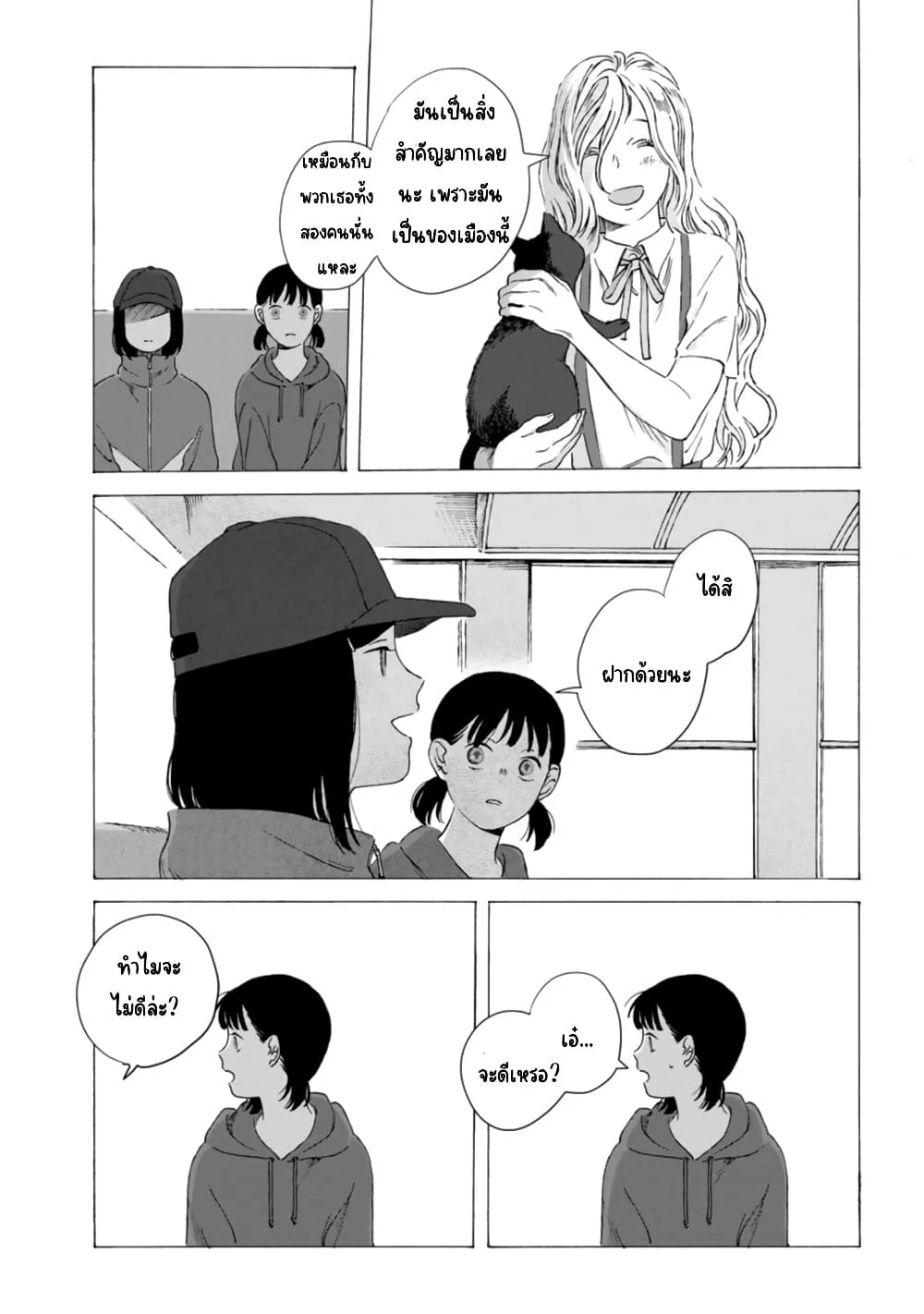 Manga-lc-com อ่านมังงะ อ่านการ์ตูน ออนไลน์ ฟรี Mina Soko Nite ตอนที่ 1 2 3 4 5 6 7 8 9 10 11 12 13 14 ฟรี ไม่มีโฆษณา Manga-lc - อ่าน มังงะ อ่าน การ์ตูน ออนไลน์ อ่านมังงะ ฟรี