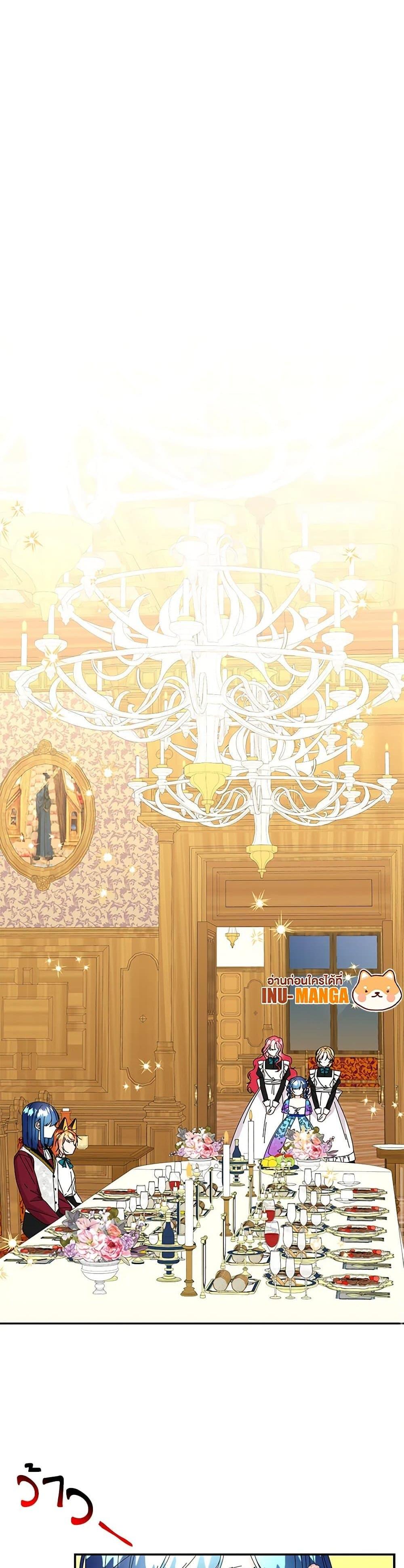 Manga-lc-com อ่านมังงะ อ่านการ์ตูน ออนไลน์ ฟรี Daughter of the Archmage ตอนที่ 1 2 3 4 5 6 7 8 9 10 11 12 13 14 ฟรี ไม่มีโฆษณา Manga-lc - อ่าน มังงะ อ่าน การ์ตูน ออนไลน์ อ่านมังงะ ฟรี