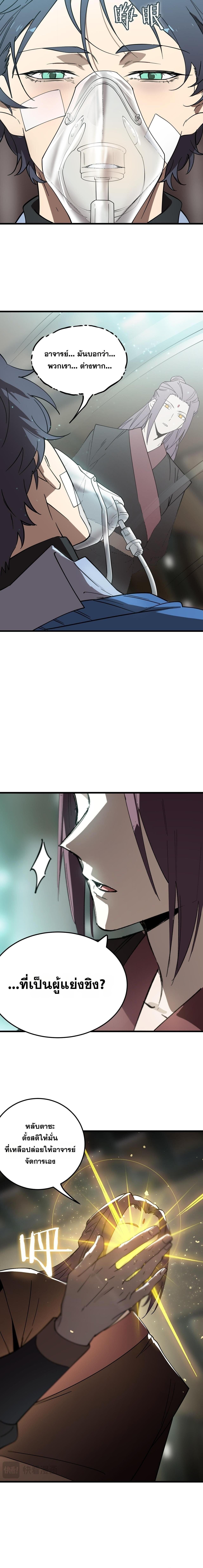 Manga-lc-com อ่านมังงะ อ่านการ์ตูน ออนไลน์ ฟรี SSS Grade Saint Knight ตอนที่ 1 2 3 4 5 6 7 8 9 10 11 12 13 14 ฟรี ไม่มีโฆษณา Manga-lc - อ่าน มังงะ อ่าน การ์ตูน ออนไลน์ อ่านมังงะ ฟรี