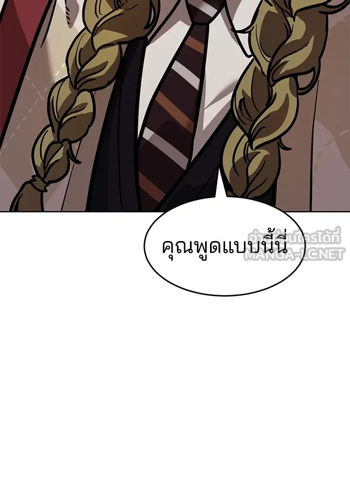 กฎเหล็กบ้านสายลับ ตอนที่ 8 รูปที่ 168
