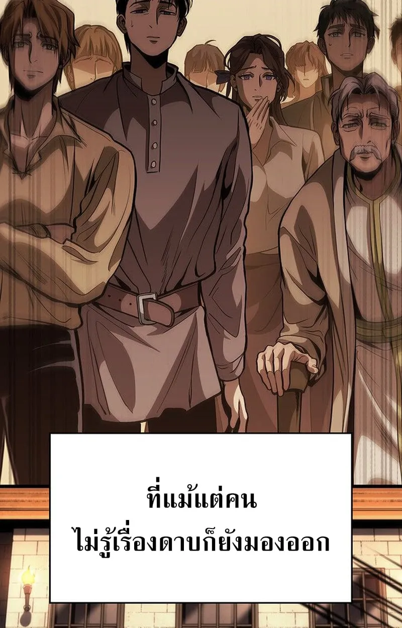 Crimson Reset ช_ว_ตคร_งท_สองของราช_นร_ตต_กาล หล_งจากหลบหน_มาคร_งป_ แวมไพร_ย_จ_นก_ถ_กส_งหารในท_ส_ด ตอนที่ ตอนที่ 17 รูปที่ 99