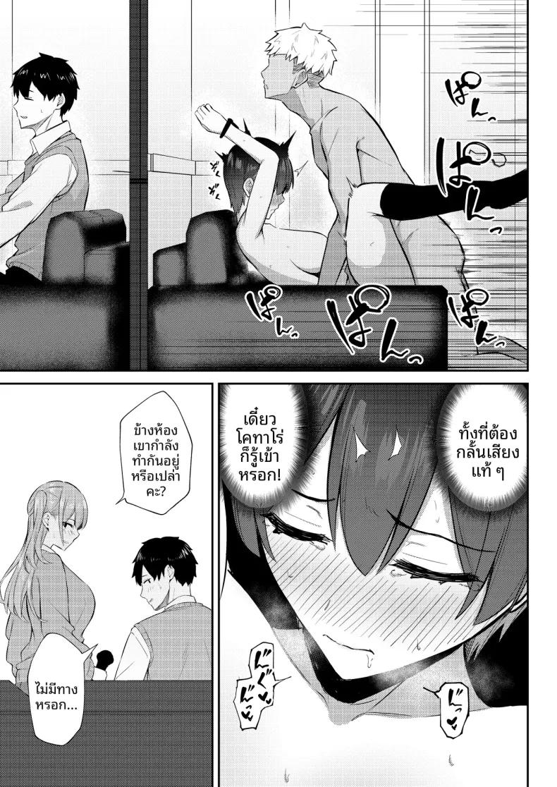 Doujin-Lc- อ่าน โดจิน มังฮวา เกาหลี ญี่ปุ่น จีน แปลไทย นางเอกเลิฟคอมผู้รักในดุ้น (Niku to Gohan) ตอนที่ 1 2 3 4 5 6 7 8 9 10 11 12 13 14 ฟรี ไม่มีโฆษณา อ่าน โดจิน Manhwa เกาหลี ญี่ปุ่น จีน เรามีครบ คัดมาให้เน้นๆ โดจิน 18+ รับประกันความฟินโดย  Doujin Lc