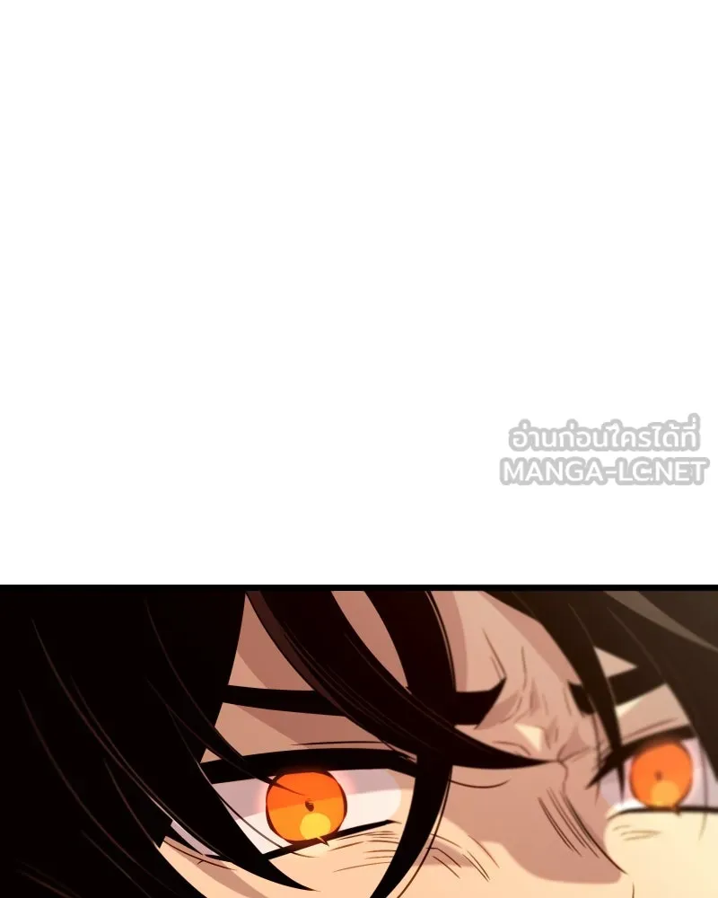 พลิกชะตาคว้าไอเทมระดับเทพ ตอนที่ 8 กระจกของอูร์ด รูปที่ 87