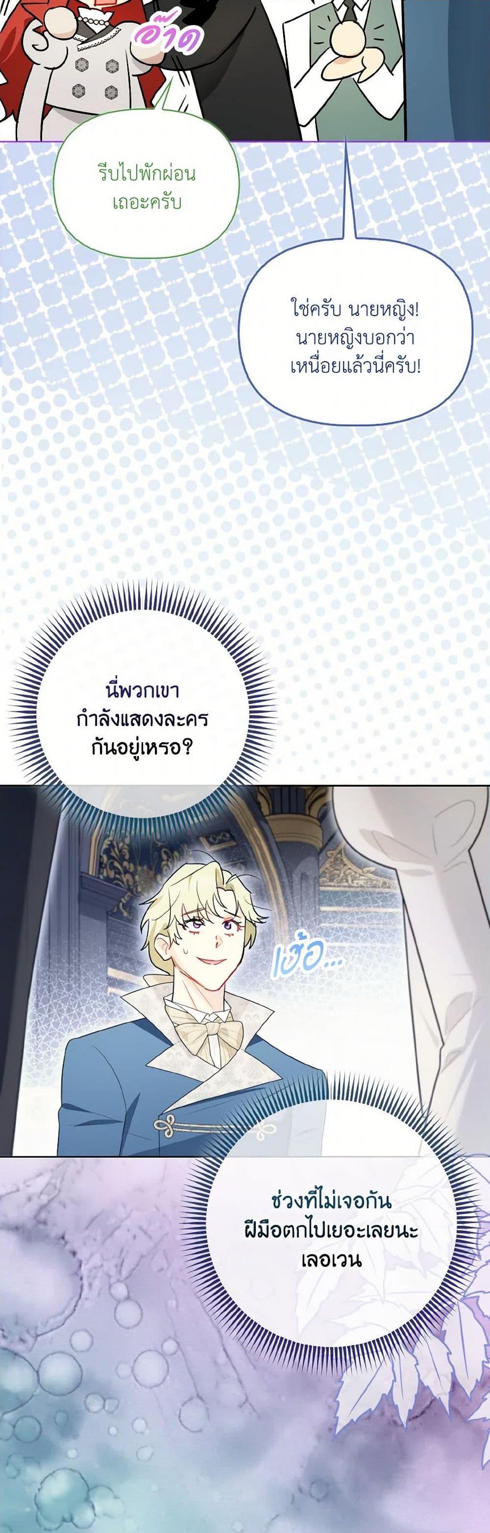 Manga-lc-com อ่านมังงะ อ่านการ์ตูน ออนไลน์ ฟรี I Possessed a Villainess, but I Wanna Raise Cats! ตอนที่ 1 2 3 4 5 6 7 8 9 10 11 12 13 14 ฟรี ไม่มีโฆษณา Manga-lc - อ่าน มังงะ อ่าน การ์ตูน ออนไลน์ อ่านมังงะ ฟรี