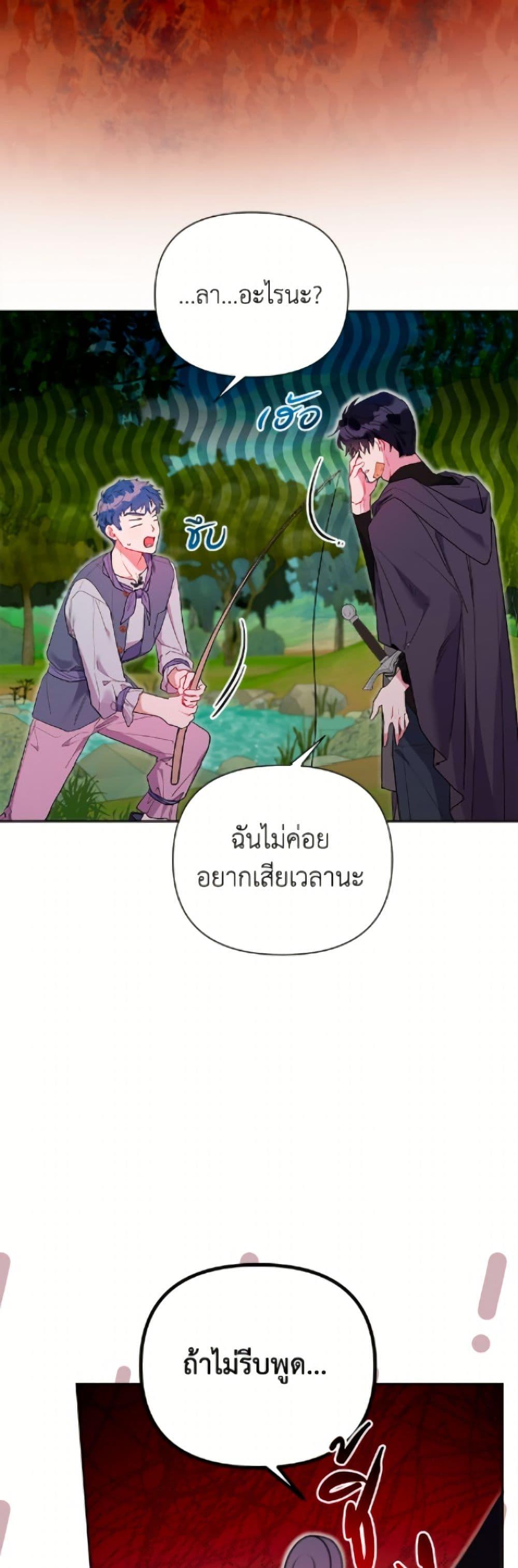 Manga-lc-com อ่านมังงะ อ่านการ์ตูน ออนไลน์ ฟรี The Archvillain’s Daughter-in-Law ตอนที่ 1 2 3 4 5 6 7 8 9 10 11 12 13 14 ฟรี ไม่มีโฆษณา Manga-lc - อ่าน มังงะ อ่าน การ์ตูน ออนไลน์ อ่านมังงะ ฟรี