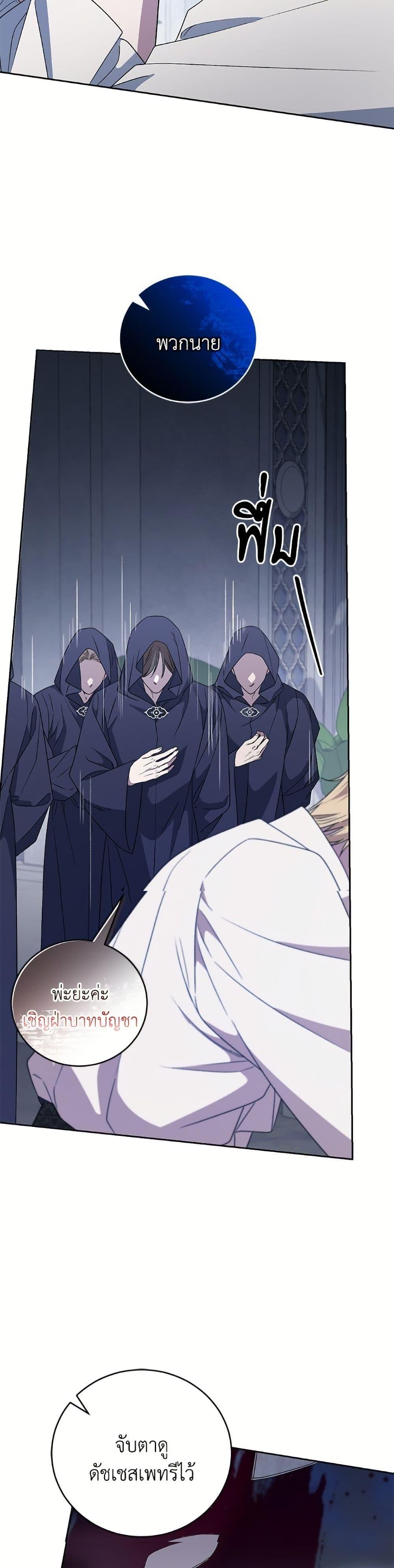 Manga-lc-com อ่านมังงะ อ่านการ์ตูน ออนไลน์ ฟรี I Became the Stepmother of an Irrevocable Dark Family ตอนที่ 1 2 3 4 5 6 7 8 9 10 11 12 13 14 ฟรี ไม่มีโฆษณา Manga-lc - อ่าน มังงะ อ่าน การ์ตูน ออนไลน์ อ่านมังงะ ฟรี