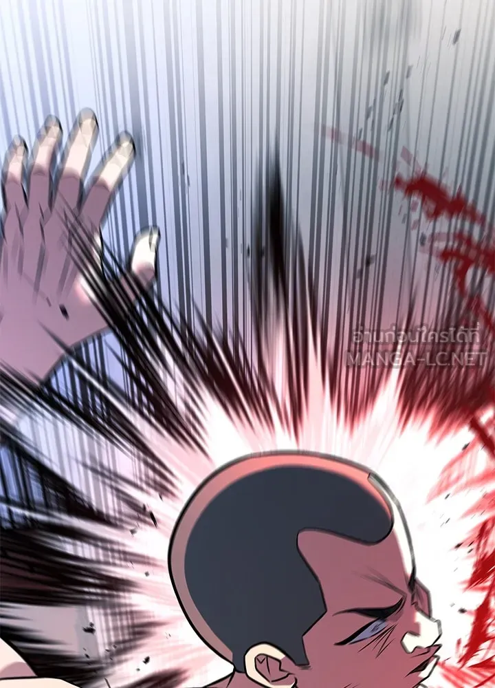 ราชาลานประลอง ตอนที่ 52 รูปที่ 87