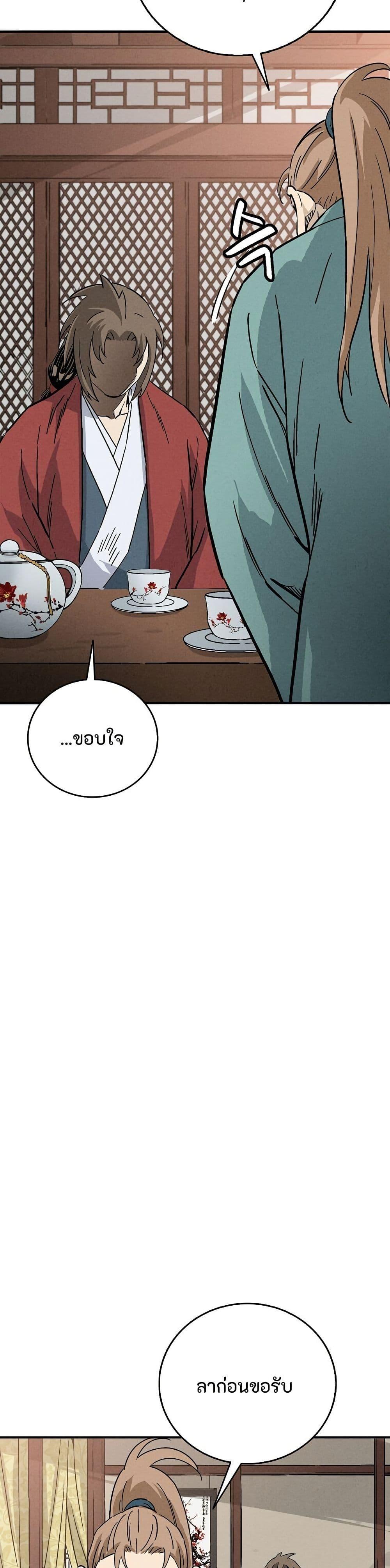 Manga-lc-com อ่านมังงะ อ่านการ์ตูน ออนไลน์ ฟรี I Reincarnated as a Legendary Surgeon ตอนที่ 1 2 3 4 5 6 7 8 9 10 11 12 13 14 ฟรี ไม่มีโฆษณา Manga-lc - อ่าน มังงะ อ่าน การ์ตูน ออนไลน์ อ่านมังงะ ฟรี