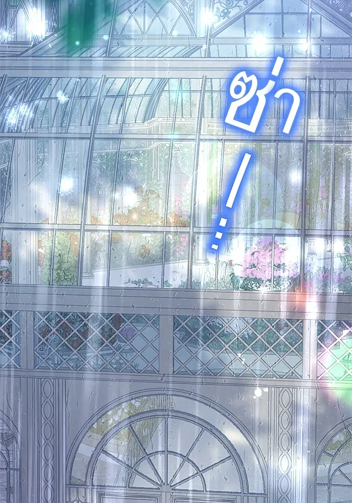 คุณหนูย้อนเวลามาเป็นอัศวิน ตอนที่ 101 รูปที่ 23