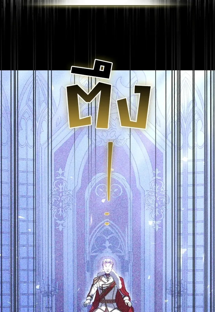 เหตุผลที่นางร้ายจับดาบ ตอนที่ 11 รูปที่ 28