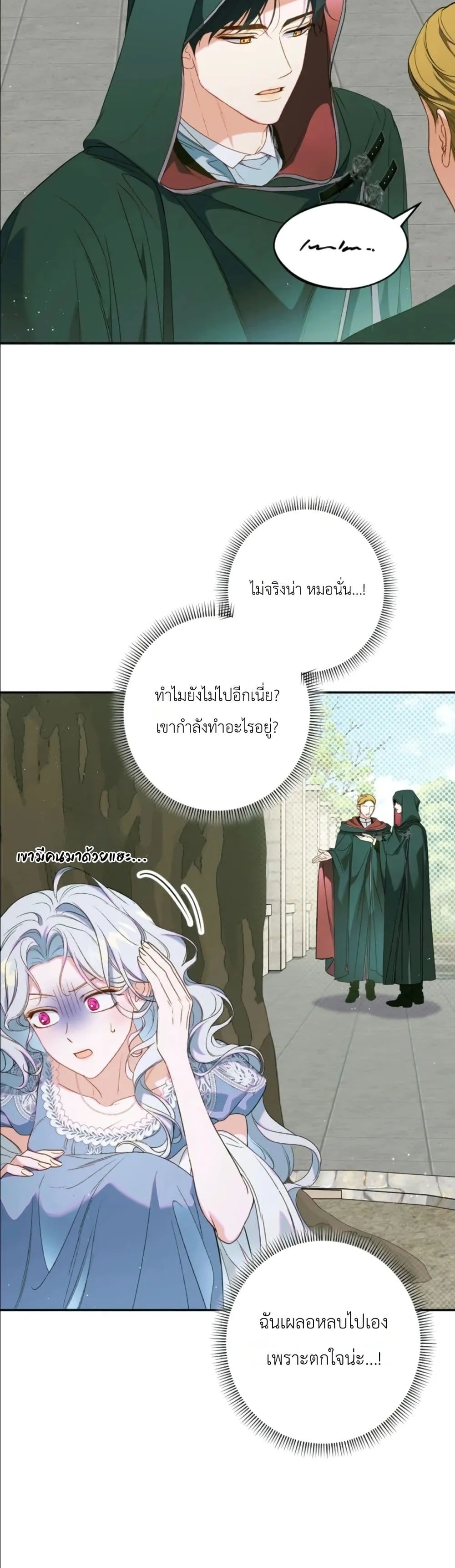 Manga-lc-com อ่านมังงะ อ่านการ์ตูน ออนไลน์ ฟรี Dating the Emperor in Secret, but I Don’t Know About It ตอนที่ 1 2 3 4 5 6 7 8 9 10 11 12 13 14 ฟรี ไม่มีโฆษณา Manga-lc - อ่าน มังงะ อ่าน การ์ตูน ออนไลน์ อ่านมังงะ ฟรี