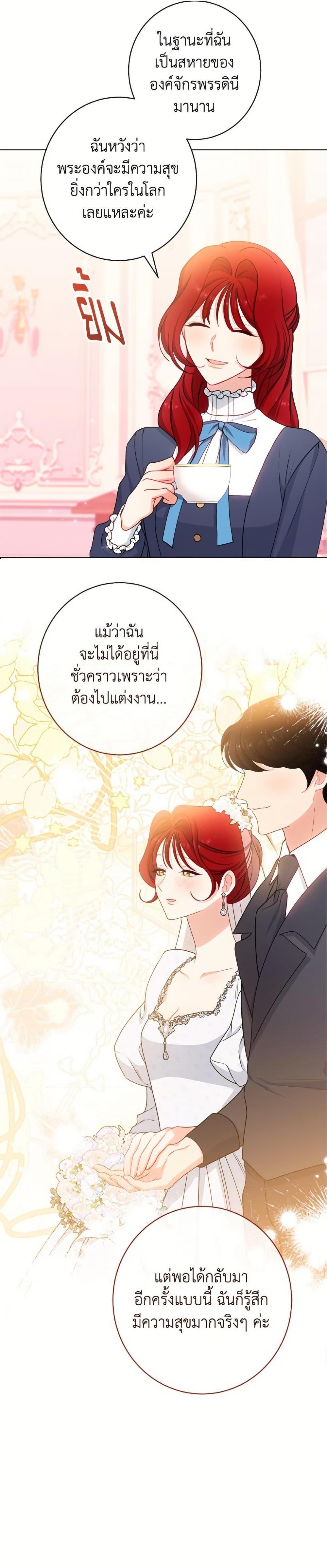 Manga-lc-com อ่านมังงะ อ่านการ์ตูน ออนไลน์ ฟรี The Villainess Empress’s Attendant ตอนที่ 1 2 3 4 5 6 7 8 9 10 11 12 13 14 ฟรี ไม่มีโฆษณา Manga-lc - อ่าน มังงะ อ่าน การ์ตูน ออนไลน์ อ่านมังงะ ฟรี