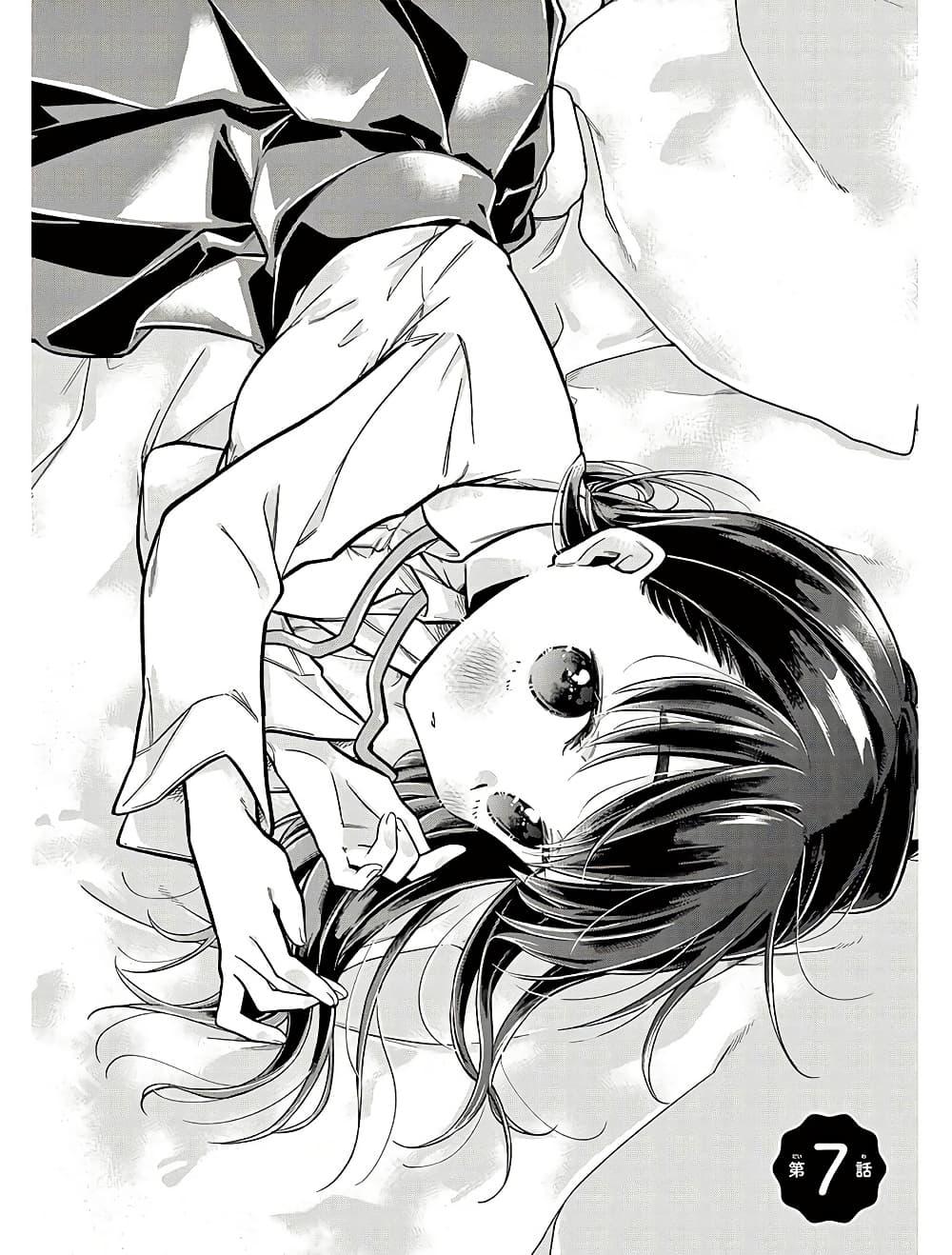 Manga-lc-com อ่านมังงะ อ่านการ์ตูน ออนไลน์ ฟรี Chotto Dake Nuke Chau Hiiragi-san ตอนที่ 1 2 3 4 5 6 7 8 9 10 11 12 13 14 ฟรี ไม่มีโฆษณา Manga-lc - อ่าน มังงะ อ่าน การ์ตูน ออนไลน์ อ่านมังงะ ฟรี