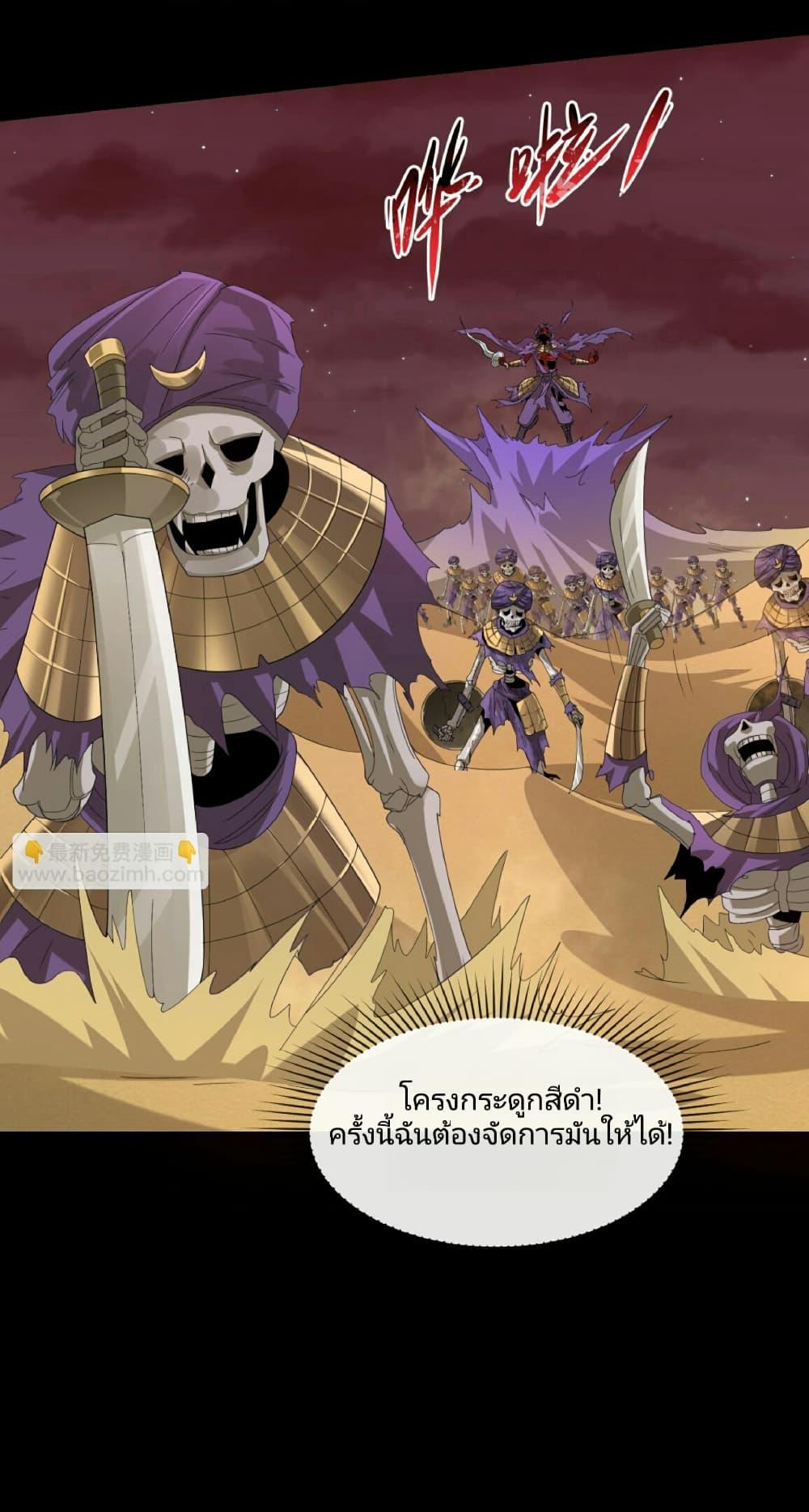 Manga-lc-com อ่านมังงะ อ่านการ์ตูน ออนไลน์ ฟรี The Age of Ghost Spirits ตอนที่ 1 2 3 4 5 6 7 8 9 10 11 12 13 14 ฟรี ไม่มีโฆษณา Manga-lc - อ่าน มังงะ อ่าน การ์ตูน ออนไลน์ อ่านมังงะ ฟรี