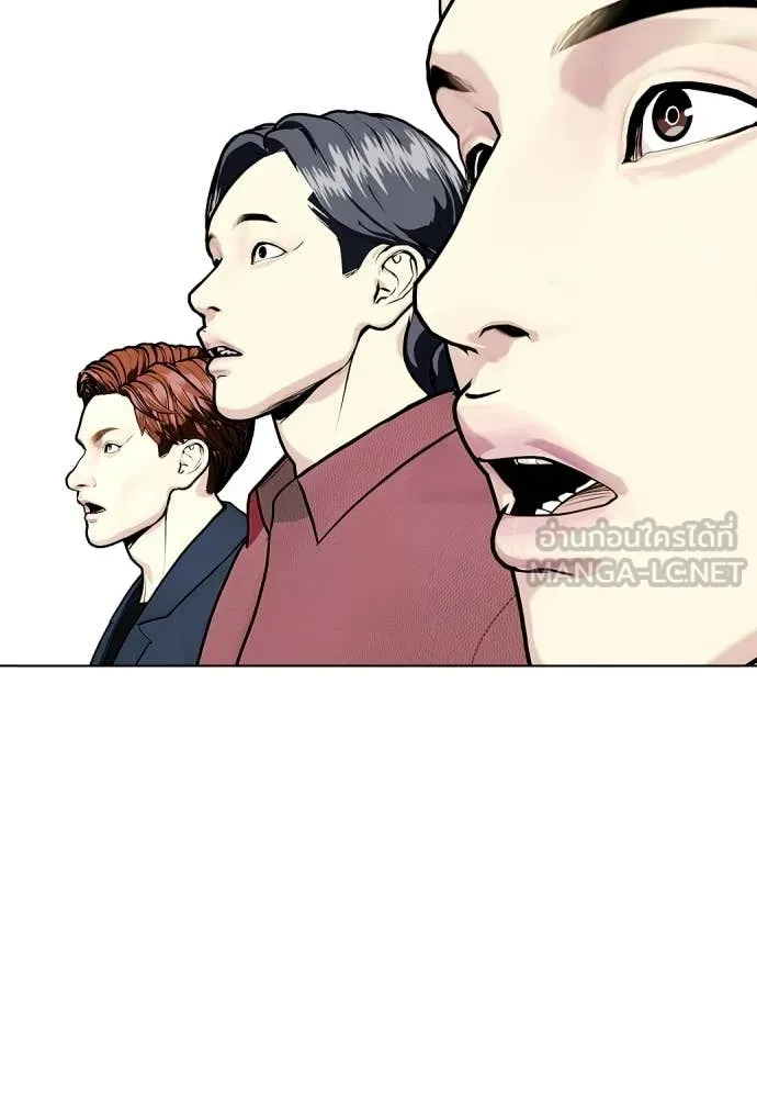 หมาหัวเน่า ตอนที่ 140 รูปที่ 75