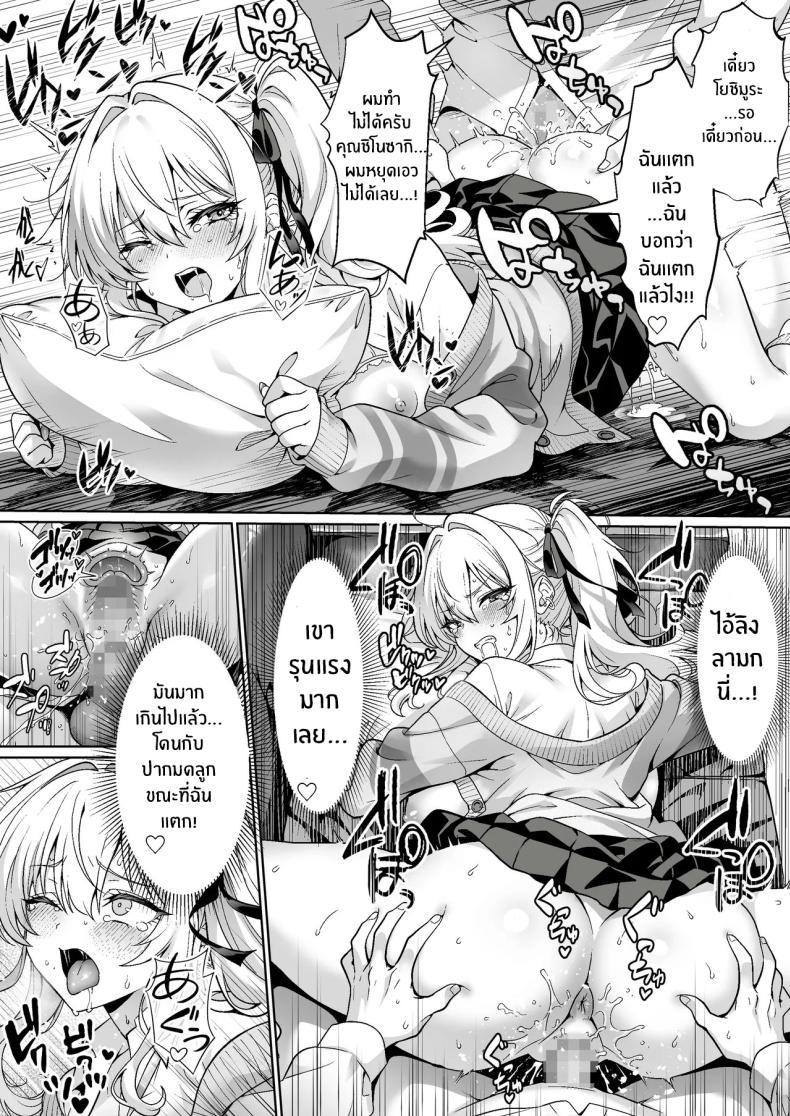 Doujin-Lc- อ่าน โดจิน มังฮวา เกาหลี ญี่ปุ่น จีน แปลไทย สาวเเกลในห้องอาจไม่ใช่ที่คิด (Mangetsu Wasabi) ตอนที่ 1 2 3 4 5 6 7 8 9 10 11 12 13 14 ฟรี ไม่มีโฆษณา อ่าน โดจิน Manhwa เกาหลี ญี่ปุ่น จีน เรามีครบ คัดมาให้เน้นๆ โดจิน 18+ รับประกันความฟินโดย  Doujin Lc