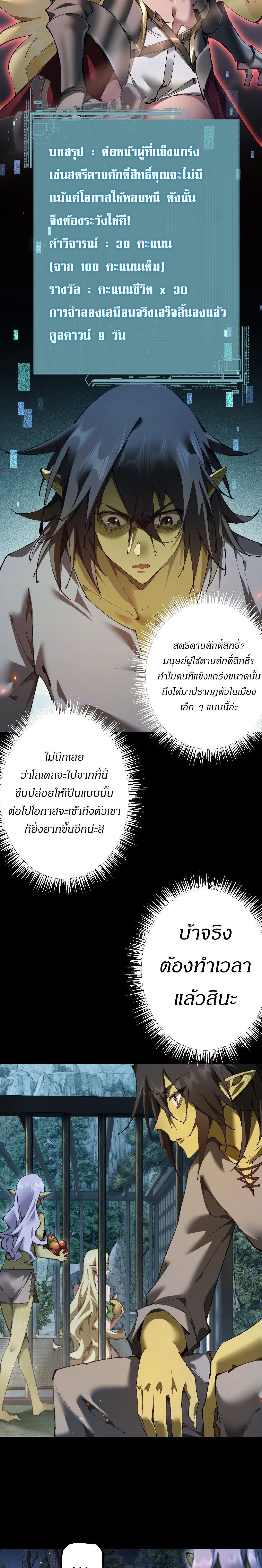 Manga-lc-com อ่านมังงะ อ่านการ์ตูน ออนไลน์ ฟรี From Goblin to Goblin God ตอนที่ 1 2 3 4 5 6 7 8 9 10 11 12 13 14 ฟรี ไม่มีโฆษณา Manga-lc - อ่าน มังงะ อ่าน การ์ตูน ออนไลน์ อ่านมังงะ ฟรี