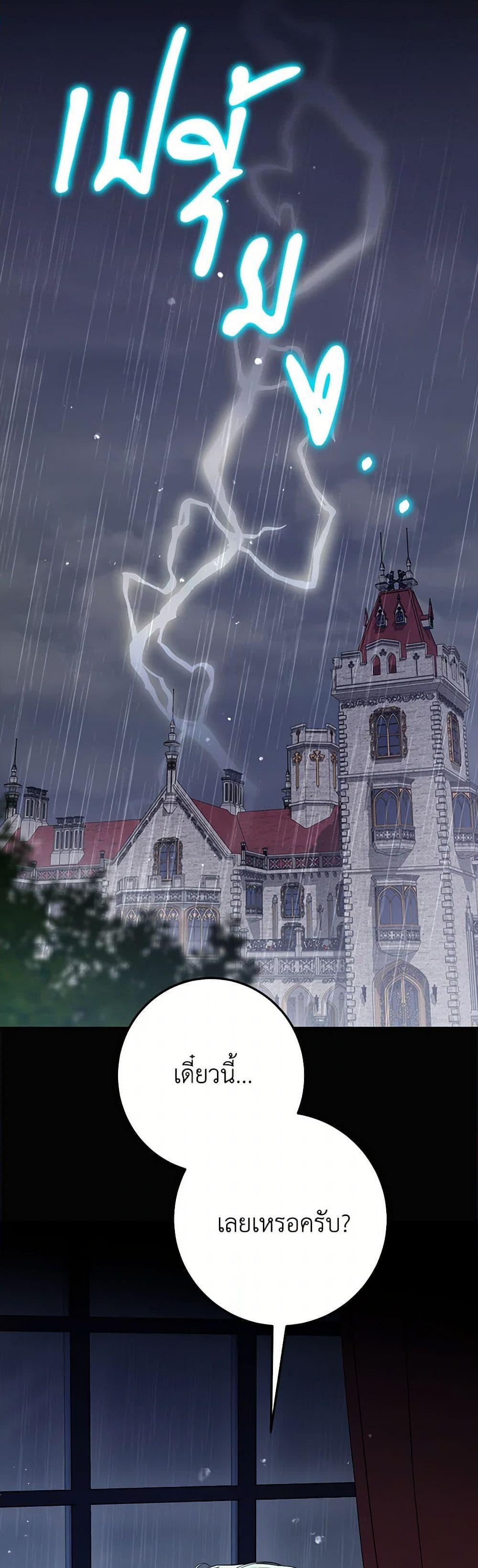 Manga-lc-com อ่านมังงะ อ่านการ์ตูน ออนไลน์ ฟรี The Closet Fan Princess ตอนที่ 1 2 3 4 5 6 7 8 9 10 11 12 13 14 ฟรี ไม่มีโฆษณา Manga-lc - อ่าน มังงะ อ่าน การ์ตูน ออนไลน์ อ่านมังงะ ฟรี