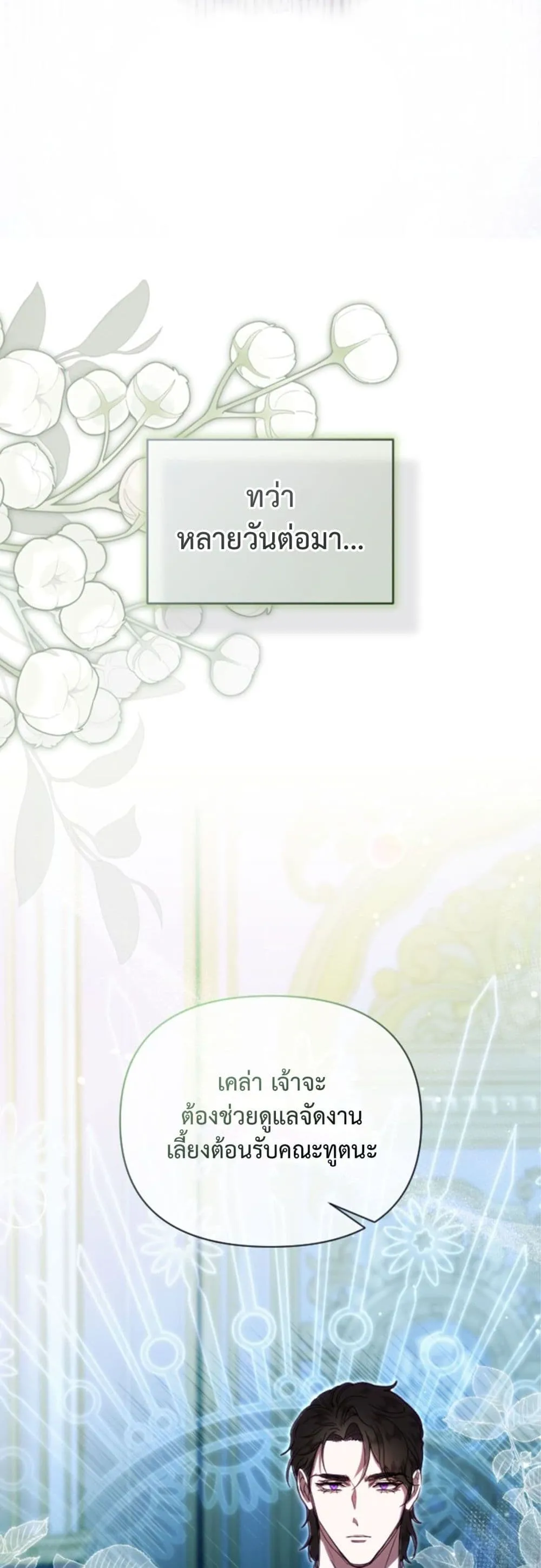 Manga-lc-com อ่านมังงะ อ่านการ์ตูน ออนไลน์ ฟรี You Are at the End of the Downfall ตอนที่ 1 2 3 4 5 6 7 8 9 10 11 12 13 14 ฟรี ไม่มีโฆษณา Manga-lc - อ่าน มังงะ อ่าน การ์ตูน ออนไลน์ อ่านมังงะ ฟรี