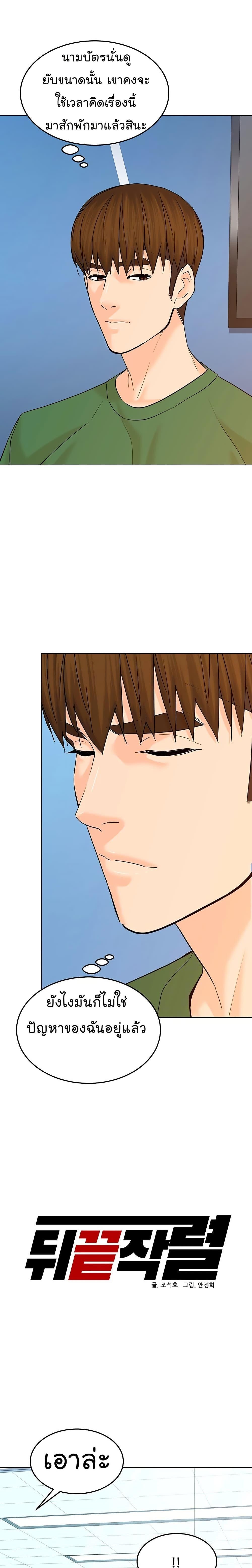 Manga-lc-com อ่านมังงะ อ่านการ์ตูน ออนไลน์ ฟรี From the Grave and Back ตอนที่ 1 2 3 4 5 6 7 8 9 10 11 12 13 14 ฟรี ไม่มีโฆษณา Manga-lc - อ่าน มังงะ อ่าน การ์ตูน ออนไลน์ อ่านมังงะ ฟรี