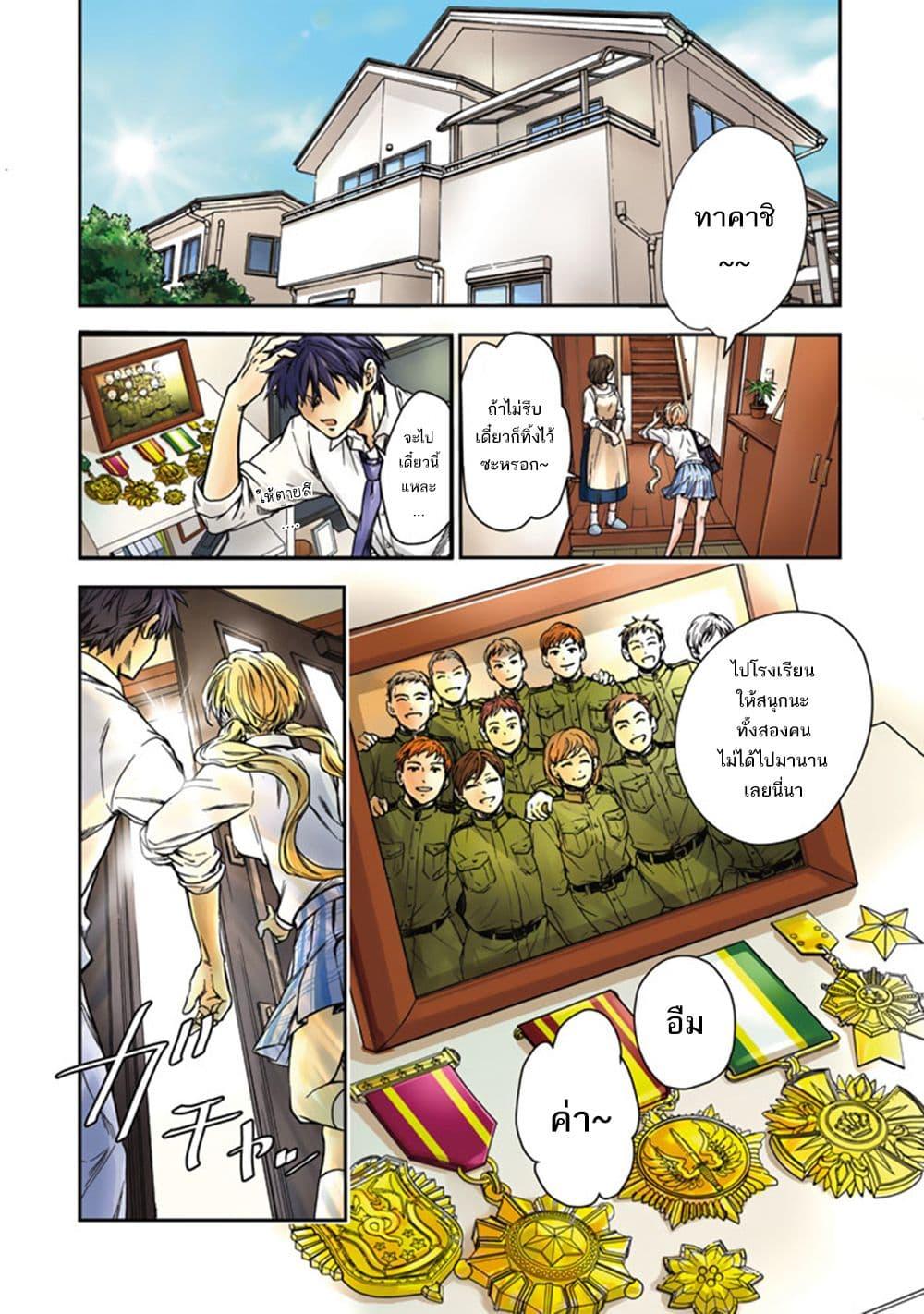 Manga-lc-com อ่านมังงะ อ่านการ์ตูน ออนไลน์ ฟรี Senchi Kara Kaette kita Takashi-kun. Futsuu ni Koukou Seikatsu wo Okuritai ตอนที่ 1 2 3 4 5 6 7 8 9 10 11 12 13 14 ฟรี ไม่มีโฆษณา Manga-lc - อ่าน มังงะ อ่าน การ์ตูน ออนไลน์ อ่านมังงะ ฟรี