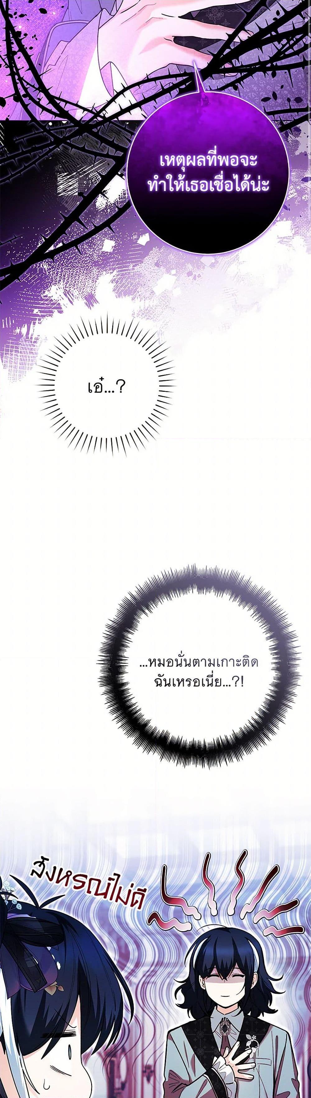 Manga-lc-com อ่านมังงะ อ่านการ์ตูน ออนไลน์ ฟรี Black Killer Whale Baby ตอนที่ 1 2 3 4 5 6 7 8 9 10 11 12 13 14 ฟรี ไม่มีโฆษณา Manga-lc - อ่าน มังงะ อ่าน การ์ตูน ออนไลน์ อ่านมังงะ ฟรี