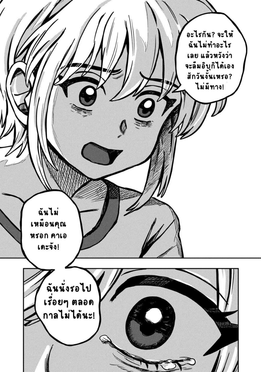 Manga-lc-com อ่านมังงะ อ่านการ์ตูน ออนไลน์ ฟรี Kounai Renai ตอนที่ 1 2 3 4 5 6 7 8 9 10 11 12 13 14 ฟรี ไม่มีโฆษณา Manga-lc - อ่าน มังงะ อ่าน การ์ตูน ออนไลน์ อ่านมังงะ ฟรี