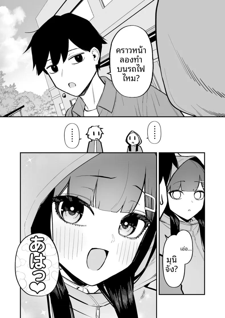 Doujin-Lc- อ่าน โดจิน มังฮวา เกาหลี ญี่ปุ่น จีน แปลไทย สาวผมดำกับตัวประกอบอย่างผม (Morimiya Masayuki) ตอนที่ 1 2 3 4 5 6 7 8 9 10 11 12 13 14 ฟรี ไม่มีโฆษณา อ่าน โดจิน Manhwa เกาหลี ญี่ปุ่น จีน เรามีครบ คัดมาให้เน้นๆ โดจิน 18+ รับประกันความฟินโดย  Doujin Lc