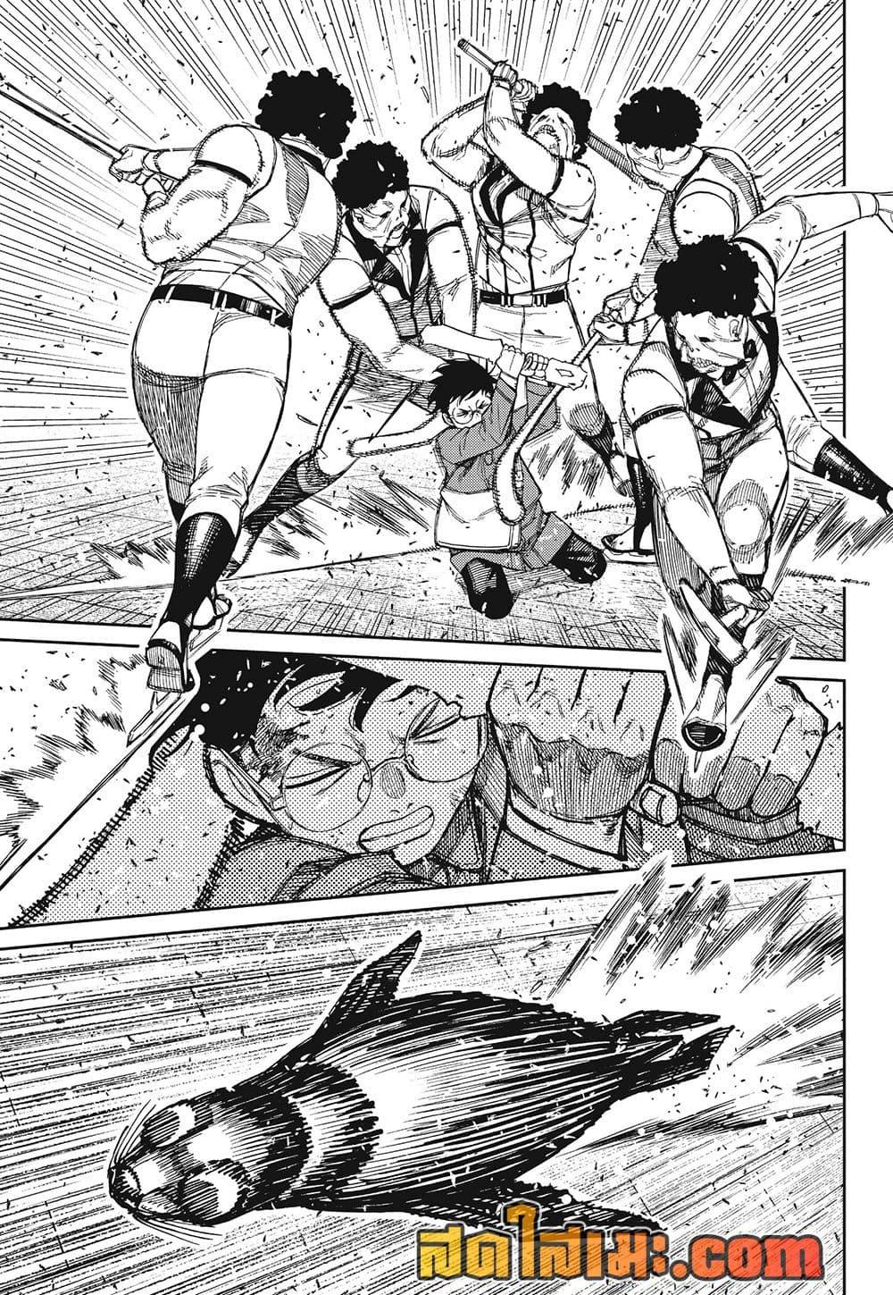 Manga-lc-com อ่านมังงะ อ่านการ์ตูน ออนไลน์ ฟรี Dandadan ตอนที่ 1 2 3 4 5 6 7 8 9 10 11 12 13 14 ฟรี ไม่มีโฆษณา Manga-lc - อ่าน มังงะ อ่าน การ์ตูน ออนไลน์ อ่านมังงะ ฟรี