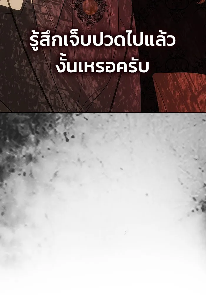 เกมรักจับสามี ตอนที่ 52 รูปที่ 157