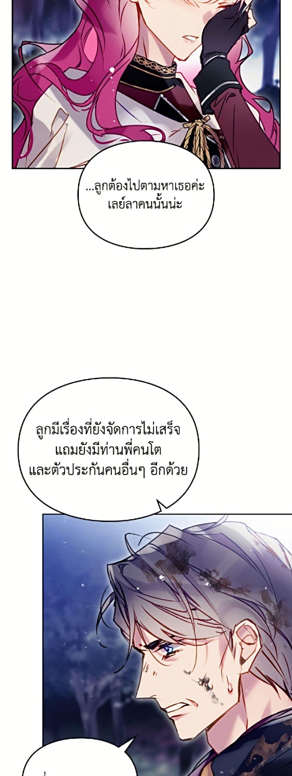 Manga-lc-com อ่านมังงะ อ่านการ์ตูน ออนไลน์ ฟรี Death Is The Only Ending For The Villainess ตอนที่ 1 2 3 4 5 6 7 8 9 10 11 12 13 14 ฟรี ไม่มีโฆษณา Manga-lc - อ่าน มังงะ อ่าน การ์ตูน ออนไลน์ อ่านมังงะ ฟรี
