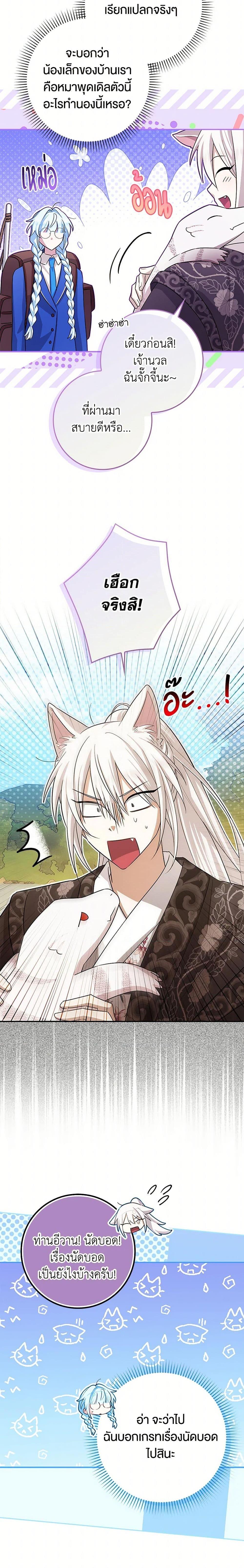 Manga-lc-com อ่านมังงะ อ่านการ์ตูน ออนไลน์ ฟรี The Countdown of My Death Is Spamming My Status Window ตอนที่ 1 2 3 4 5 6 7 8 9 10 11 12 13 14 ฟรี ไม่มีโฆษณา Manga-lc - อ่าน มังงะ อ่าน การ์ตูน ออนไลน์ อ่านมังงะ ฟรี