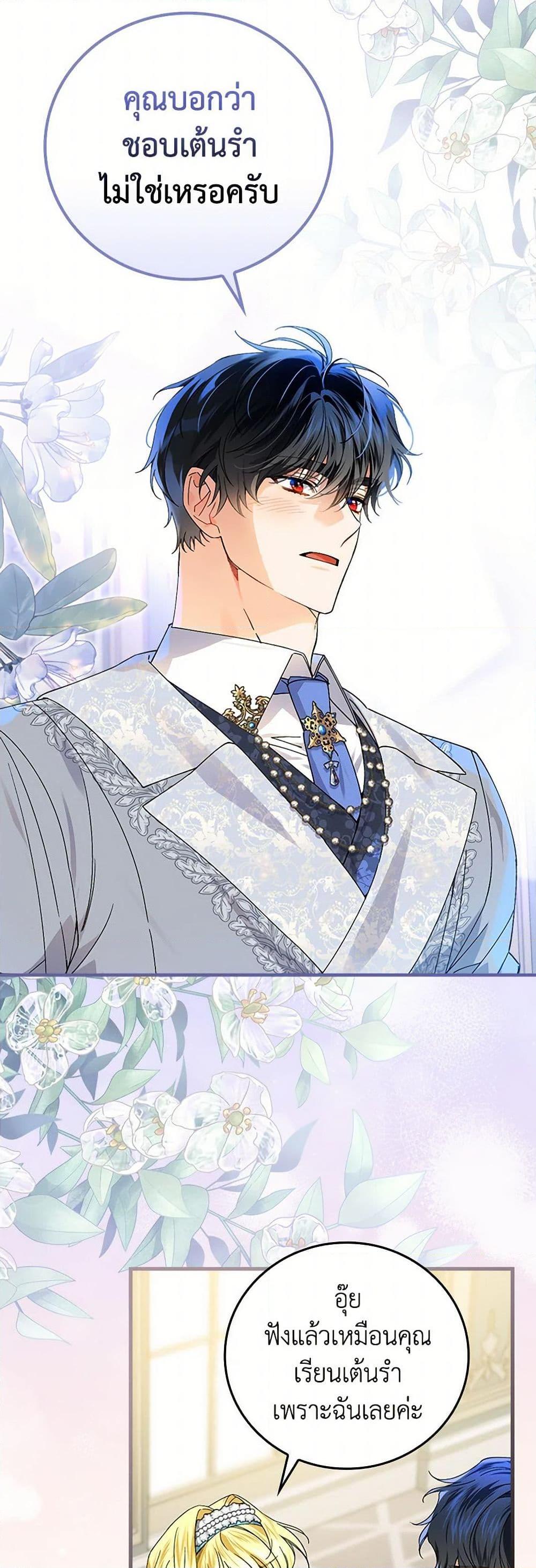 Manga-lc-com อ่านมังงะ อ่านการ์ตูน ออนไลน์ ฟรี The Perfect Plan for a Fairy-Tale Ending ตอนที่ 1 2 3 4 5 6 7 8 9 10 11 12 13 14 ฟรี ไม่มีโฆษณา Manga-lc - อ่าน มังงะ อ่าน การ์ตูน ออนไลน์ อ่านมังงะ ฟรี