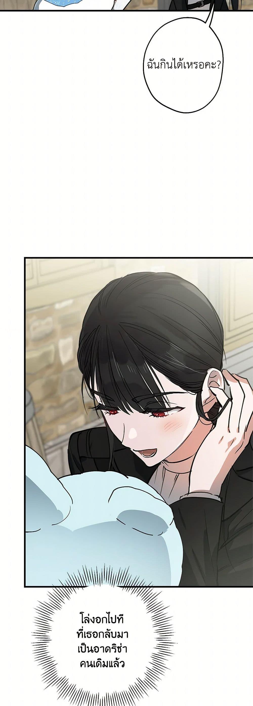 Manga-lc-com อ่านมังงะ อ่านการ์ตูน ออนไลน์ ฟรี The Strongest Characters in the World are Obsessed With Me ตอนที่ 1 2 3 4 5 6 7 8 9 10 11 12 13 14 ฟรี ไม่มีโฆษณา Manga-lc - อ่าน มังงะ อ่าน การ์ตูน ออนไลน์ อ่านมังงะ ฟรี