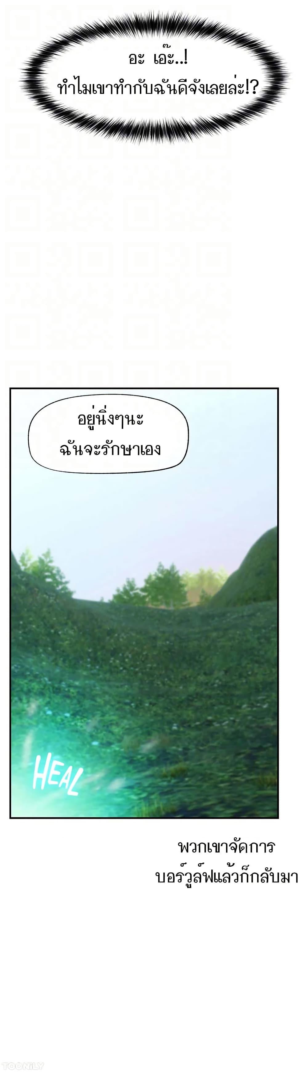 Doujin-Lc- อ่าน โดจิน มังฮวา เกาหลี ญี่ปุ่น จีน แปลไทย Absolute Hypnosis in Another World ตอนที่ 1 2 3 4 5 6 7 8 9 10 11 12 13 14 ฟรี ไม่มีโฆษณา อ่าน โดจิน Manhwa เกาหลี ญี่ปุ่น จีน เรามีครบ คัดมาให้เน้นๆ โดจิน 18+ รับประกันความฟินโดย  Doujin Lc