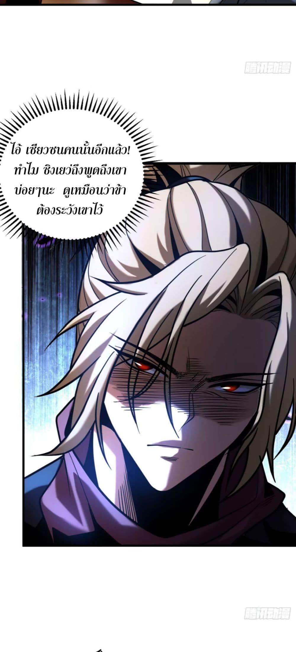 Manga-lc-com อ่านมังงะ อ่านการ์ตูน ออนไลน์ ฟรี My Disciples Cultivate, While I Slack Off! ตอนที่ 1 2 3 4 5 6 7 8 9 10 11 12 13 14 ฟรี ไม่มีโฆษณา Manga-lc - อ่าน มังงะ อ่าน การ์ตูน ออนไลน์ อ่านมังงะ ฟรี