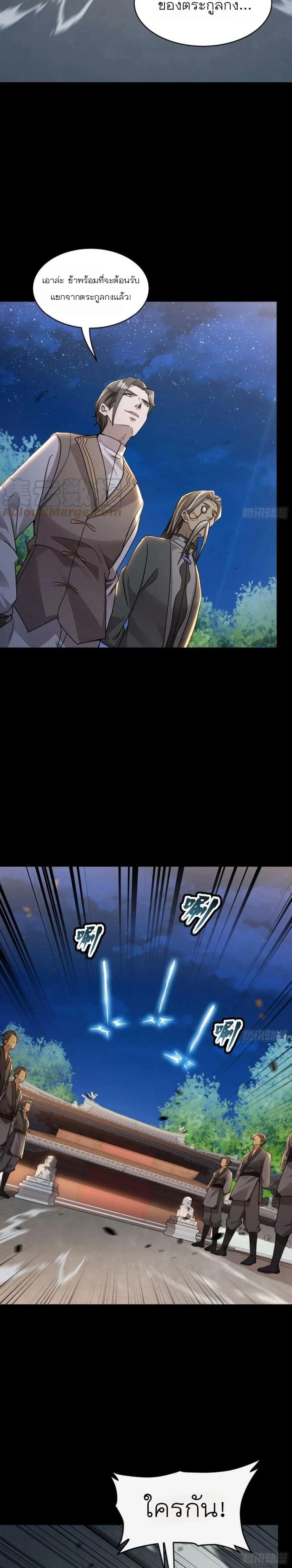 Manga-lc-com อ่านมังงะ อ่านการ์ตูน ออนไลน์ ฟรี Legend of Star General ตอนที่ 1 2 3 4 5 6 7 8 9 10 11 12 13 14 ฟรี ไม่มีโฆษณา Manga-lc - อ่าน มังงะ อ่าน การ์ตูน ออนไลน์ อ่านมังงะ ฟรี