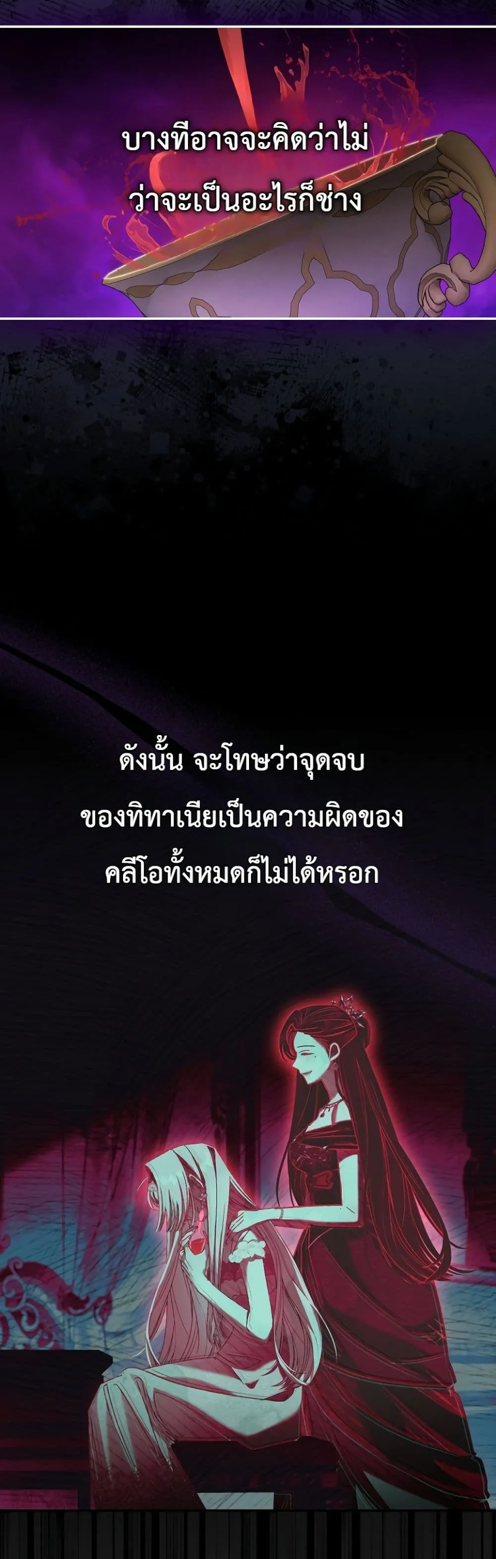 Manga-lc-com อ่านมังงะ อ่านการ์ตูน ออนไลน์ ฟรี Sister-in-Law of the Heroine in a Childcare Novel ตอนที่ 1 2 3 4 5 6 7 8 9 10 11 12 13 14 ฟรี ไม่มีโฆษณา Manga-lc - อ่าน มังงะ อ่าน การ์ตูน ออนไลน์ อ่านมังงะ ฟรี