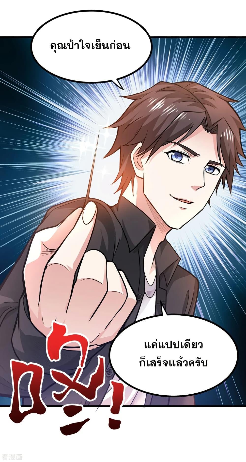 Manga-lc-com อ่านมังงะ อ่านการ์ตูน ออนไลน์ ฟรี Peerless Doctor in the City ตอนที่ 1 2 3 4 5 6 7 8 9 10 11 12 13 14 ฟรี ไม่มีโฆษณา Manga-lc - อ่าน มังงะ อ่าน การ์ตูน ออนไลน์ อ่านมังงะ ฟรี