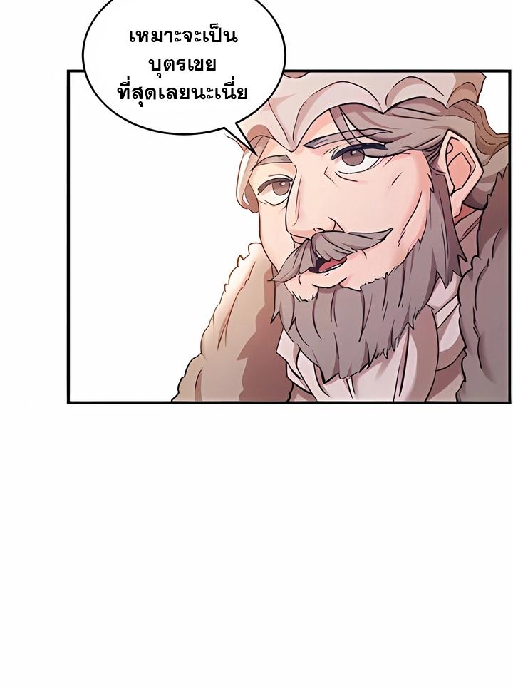 Doujin-Lc- อ่าน โดจิน มังฮวา เกาหลี ญี่ปุ่น จีน แปลไทย Regressed Warrior ตอนที่ 1 2 3 4 5 6 7 8 9 10 11 12 13 14 ฟรี ไม่มีโฆษณา อ่าน โดจิน Manhwa เกาหลี ญี่ปุ่น จีน เรามีครบ คัดมาให้เน้นๆ โดจิน 18+ รับประกันความฟินโดย  Doujin Lc