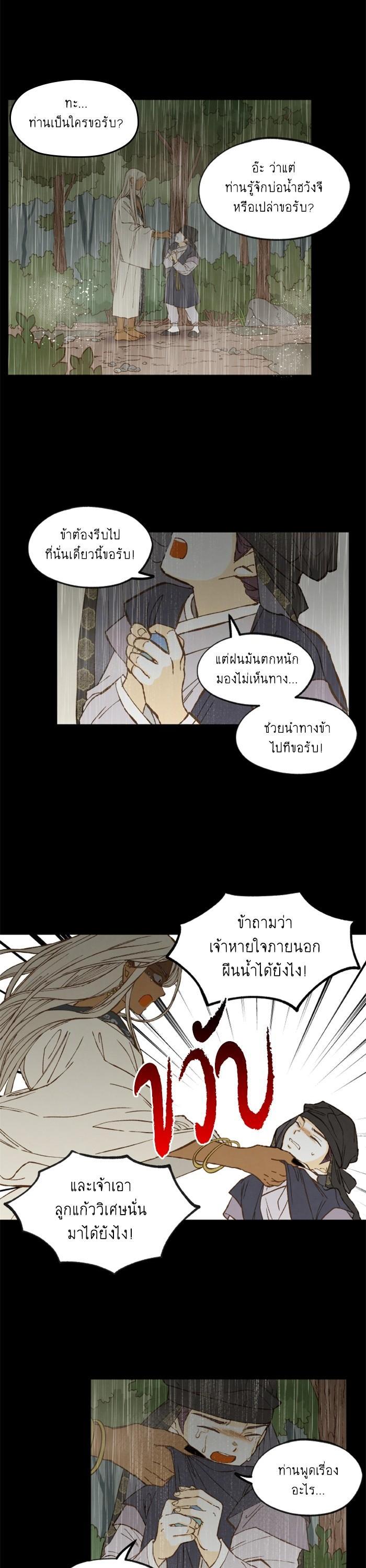 Manga-lc-com อ่านมังงะ อ่านการ์ตูน ออนไลน์ ฟรี How to Become a Dragon ตอนที่ 1 2 3 4 5 6 7 8 9 10 11 12 13 14 ฟรี ไม่มีโฆษณา Manga-lc - อ่าน มังงะ อ่าน การ์ตูน ออนไลน์ อ่านมังงะ ฟรี