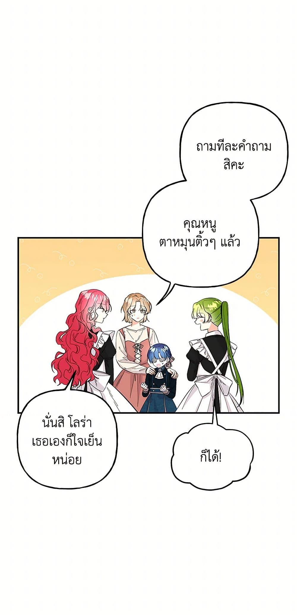 Manga-lc-com อ่านมังงะ อ่านการ์ตูน ออนไลน์ ฟรี Daughter of the Archmage ตอนที่ 1 2 3 4 5 6 7 8 9 10 11 12 13 14 ฟรี ไม่มีโฆษณา Manga-lc - อ่าน มังงะ อ่าน การ์ตูน ออนไลน์ อ่านมังงะ ฟรี