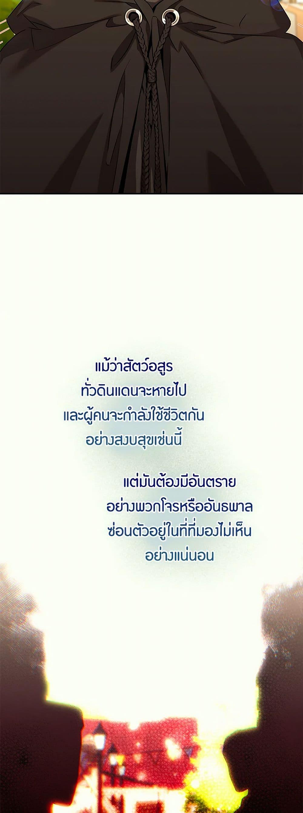 Manga-lc-com อ่านมังงะ อ่านการ์ตูน ออนไลน์ ฟรี The Taming of the Tyrant ตอนที่ 1 2 3 4 5 6 7 8 9 10 11 12 13 14 ฟรี ไม่มีโฆษณา Manga-lc - อ่าน มังงะ อ่าน การ์ตูน ออนไลน์ อ่านมังงะ ฟรี