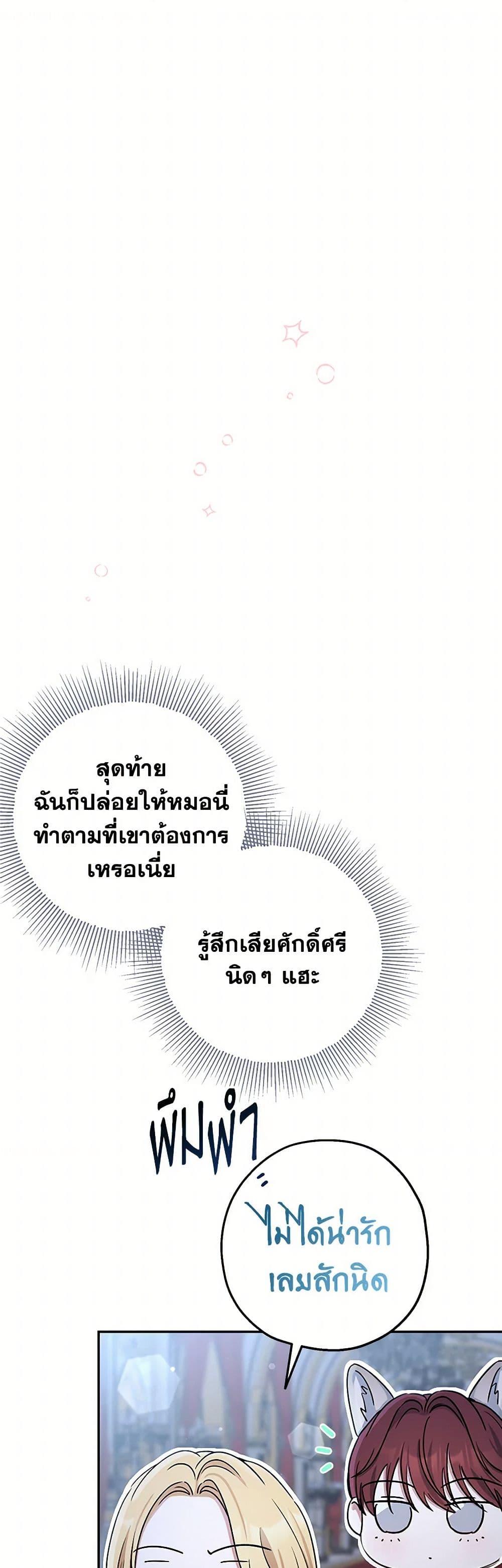 Manga-lc-com อ่านมังงะ อ่านการ์ตูน ออนไลน์ ฟรี Monster Princess ตอนที่ 1 2 3 4 5 6 7 8 9 10 11 12 13 14 ฟรี ไม่มีโฆษณา Manga-lc - อ่าน มังงะ อ่าน การ์ตูน ออนไลน์ อ่านมังงะ ฟรี