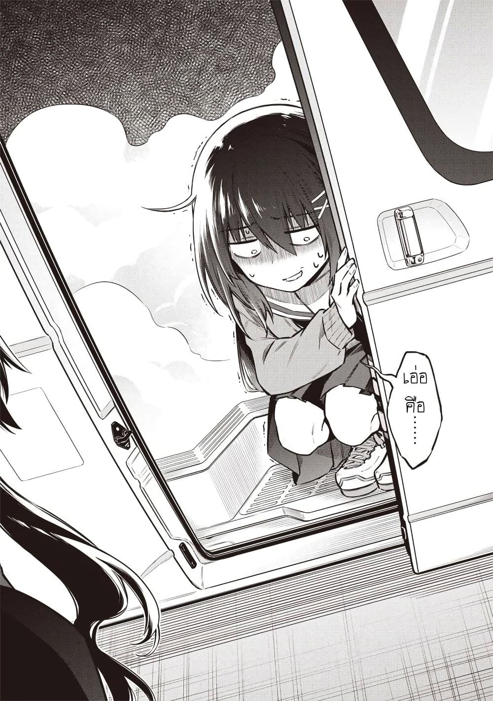 Manga-lc-com อ่านมังงะ อ่านการ์ตูน ออนไลน์ ฟรี Toukyou KINOKO ~Sekai Ranking 1-i no Komyu-ryoku Saijaku JK~ ตอนที่ 1 2 3 4 5 6 7 8 9 10 11 12 13 14 ฟรี ไม่มีโฆษณา Manga-lc - อ่าน มังงะ อ่าน การ์ตูน ออนไลน์ อ่านมังงะ ฟรี