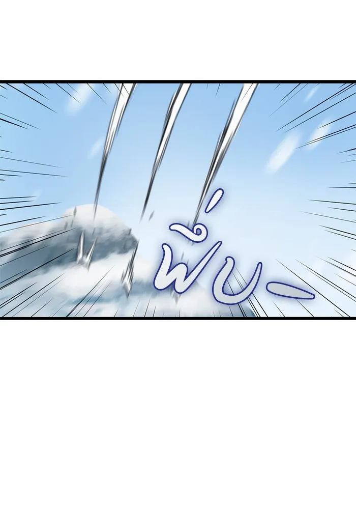 ดาบแห่งจักรพรรดิ ตอนที่ 4 รูปที่ 92